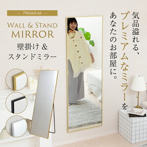 Sg ~[ p Sg ^ Ǌ|Ή X X^h~[ EH[~[  52cm  161cm   Sg K Xgb` Ǌ|~[ A~t[ ȃXy[X k