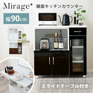 レンジ台 おしゃれ スリムの人気商品 通販 価格比較 価格 Com