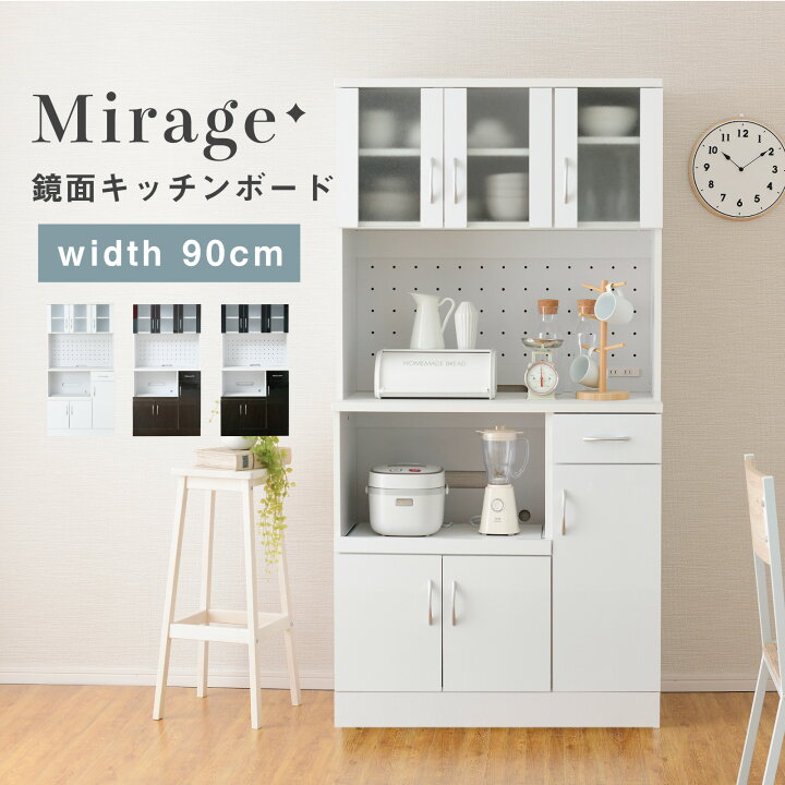 楽天市場】食器棚 90cm レンジ台 大型レンジ対応 幅90cm キッチン 