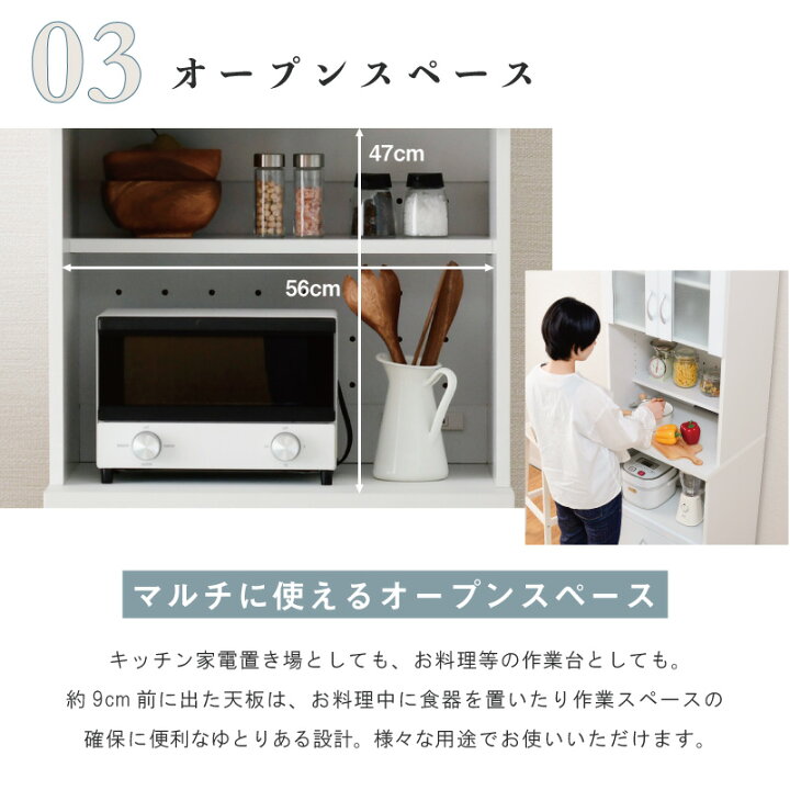 楽天市場】光り輝く白と黒 鏡面 食器棚 幅60cm スリム レンジ台 大型 