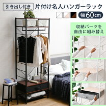 楽天市場】モジュールラックの通販
