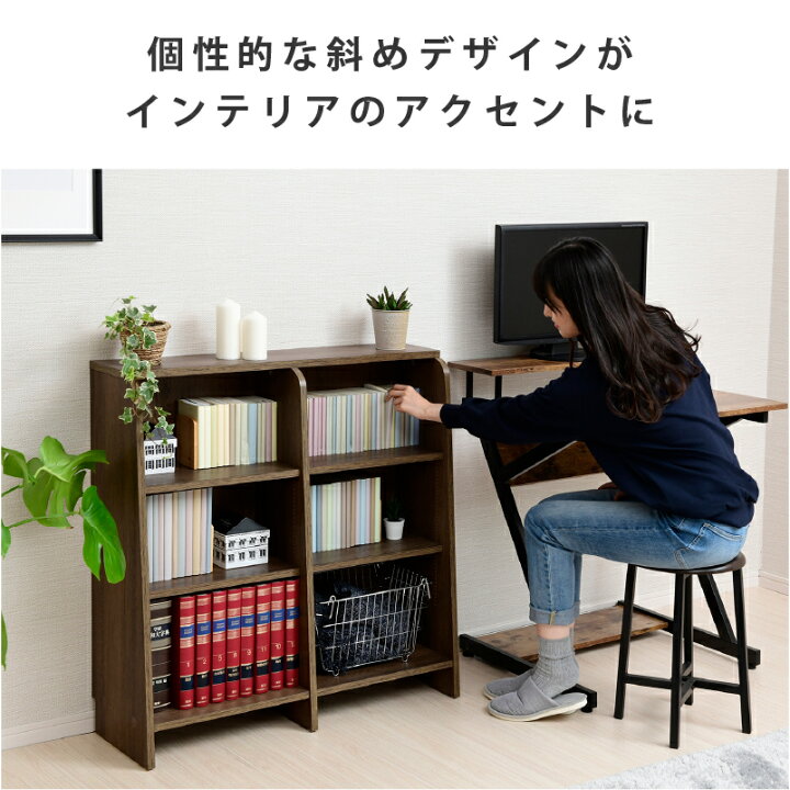楽天市場】1cm刻みで 棚板調整 ロータイプ 本棚 幅90cm リビングく 