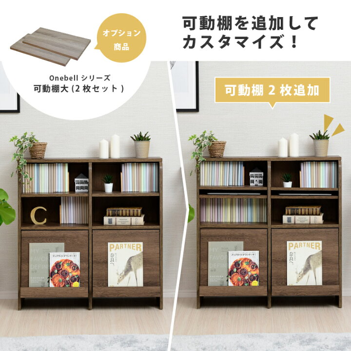 楽天市場】ディスプレイラック 本棚 フラップ扉 書棚 扉付き マガジン