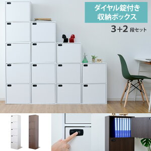 カラーボックス 3段 送料無料の通販 価格比較 価格 Com カラーボックス 3段 送料無料の通販 価格比較 価格 Com