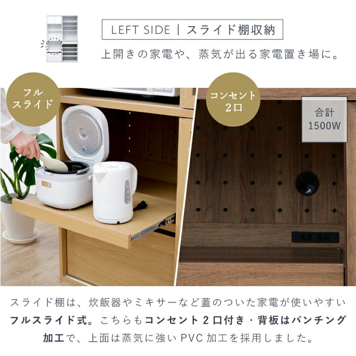 12/3【✨大容量 モイス加工 4口コンセント ¥139,990 松田家具 スライド 