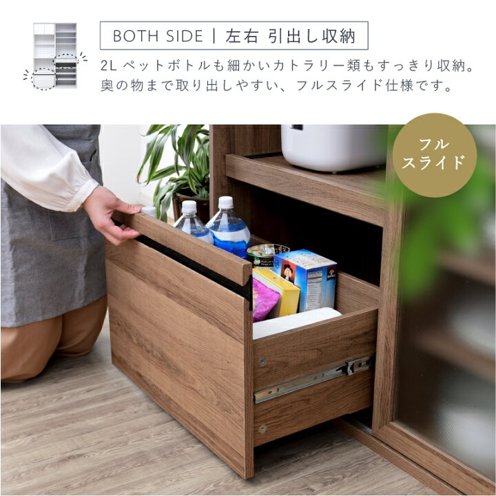 楽天市場】食器棚 引き戸 ガラス キッチンボード 120 レンジ台 大型 