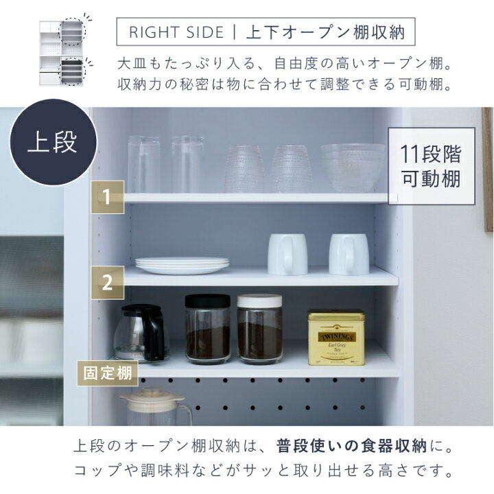 楽天市場】食器棚 引き戸 ガラス キッチンボード 120 レンジ台 大型 
