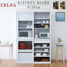 楽天市場 隠せる レンジボードの通販