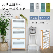 サニタリーラック フラップ扉 収納 ランドリーチェスト 引き出し 奥行 20cm 棚 日本製 サニタリーチェスト 奥行20cm 扉 フラップタイプ 薄型 すき間収納 サニタリーすき間チェスト ランドリー 棚 ラック チェスト 公式 家具・家電・インテリア通販