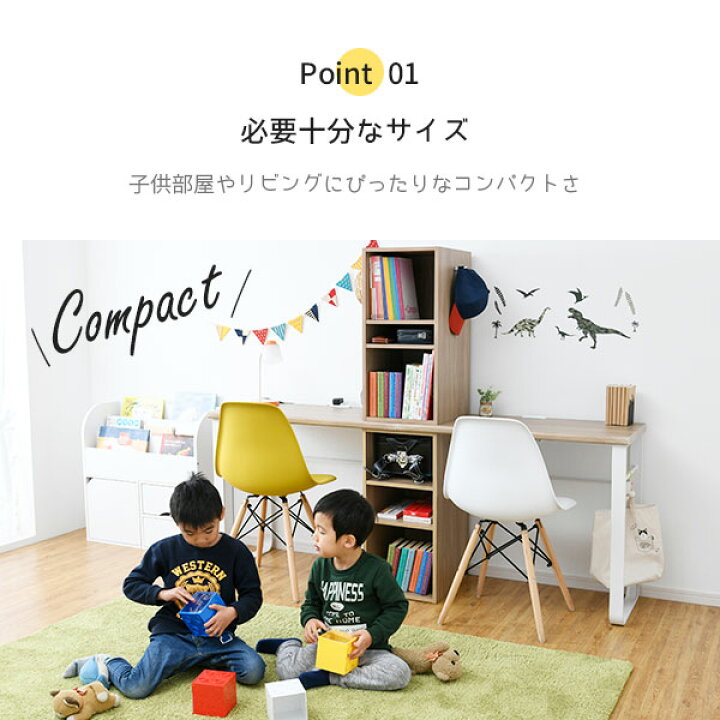 楽天市場 楽天マラソン2倍確定 ツインデスク 学習机 幅180 ラックタイプ 送料無料 学習デスク 2台セット シンプル リビング 子供 大人 コンパクト 連結 机 2人用 勉強机 リビングデスク 省スペース ランドセル収納ラック付き ｓｅｍｉ ｓｔｙｌｅ
