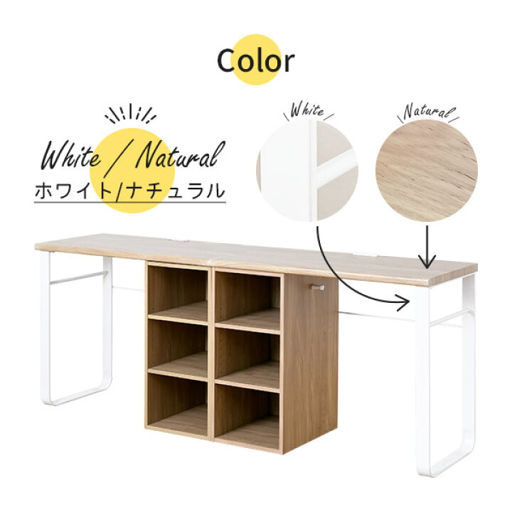 楽天市場 楽天マラソン2倍確定 ツインデスク 学習机 幅180 ラックタイプ 送料無料 学習デスク 2台セット シンプル リビング 子供 大人 コンパクト 連結 机 2人用 勉強机 リビングデスク 省スペース ランドセル収納ラック付き semi style 楽天市場 楽天マラソン2倍確定 ツインデスク 学習机 幅180 ラックタイプ 送料無料 学習デスク 2台セット シンプル リビング 子供 大人 コンパクト 連結 机 2人用 勉強机 リビングデスク 省スペース ランドセル収納ラック付き semi style