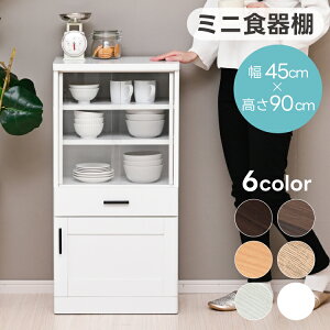 ~j HI KX  45cm [ Lb`[  Vv k ؖڒ RpNg X ~jHI [^Cv l炵 ȃXy[X ؐ KXLrlbg