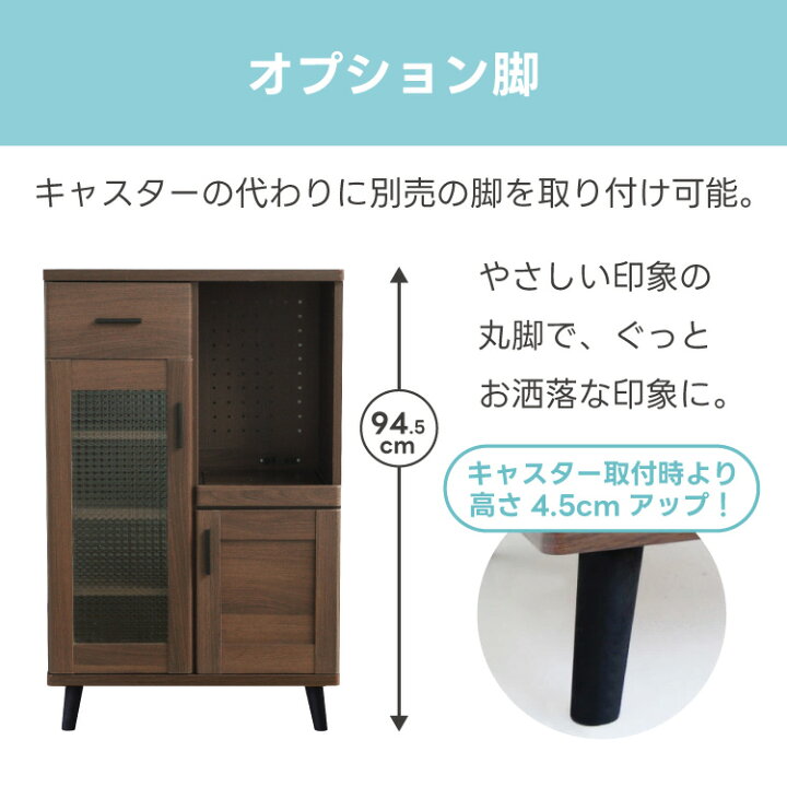 楽天市場】キャスター付き キッチンカウンター 幅60cm 木製 間仕切り 