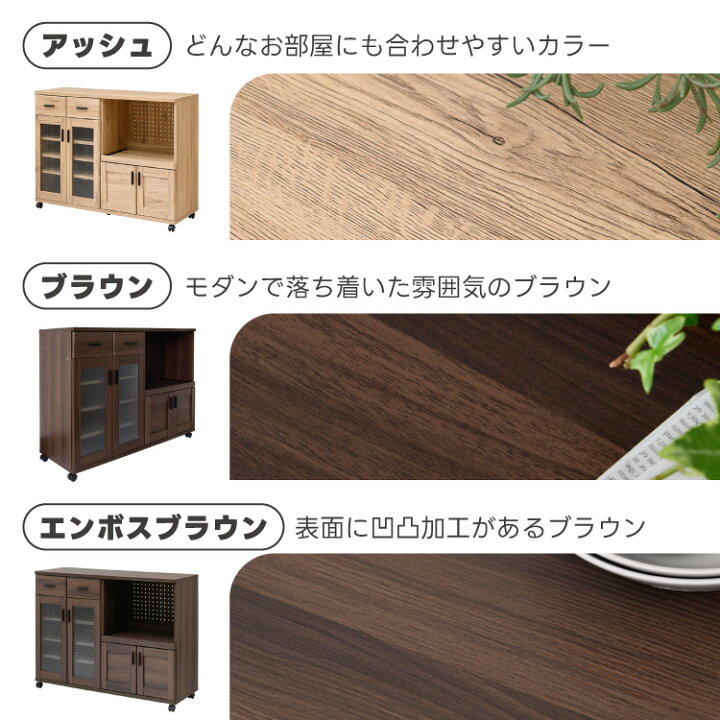 楽天市場】キッチンカウンター キャスター付き コンセント付き 幅120cm 