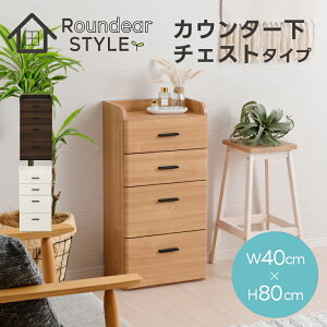 `FXg JE^[[ 40cm ^ s25cm [^Cv  Lb`[ rO[ HI RpNg ȃXy[X Lb`JE^[ k X o ؐ ؖڒ