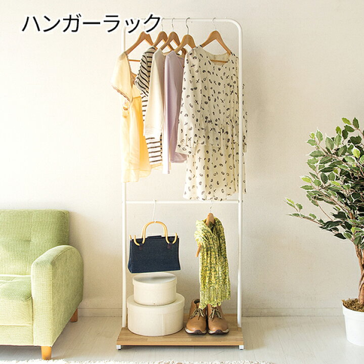 楽天市場 6 15 5の付く日 Pt最大倍 服の長さに合わせて４通り ダブル ハンガーラック 送料無料 パイプハンガー おしゃれ ２段 木製 棚付き スチール製 激安 安い 格安 黒 ブラック ホワイト 白 スリム シンプル パイプ 大量 頑丈 コンパクト ｓｅｍｉ