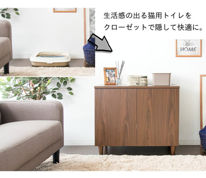 楽天市場 猫砂の飛び散りを防ぐ 猫トイレ クローゼット 送料無料 猫用トイレ フルカバー 木製 おしゃれ 砂飛び散り防止 散らからない 臭い対策 大型 ドーム 収納 棚 猫砂 飛散防止 掃除 ｓｅｍｉ ｓｔｙｌｅ