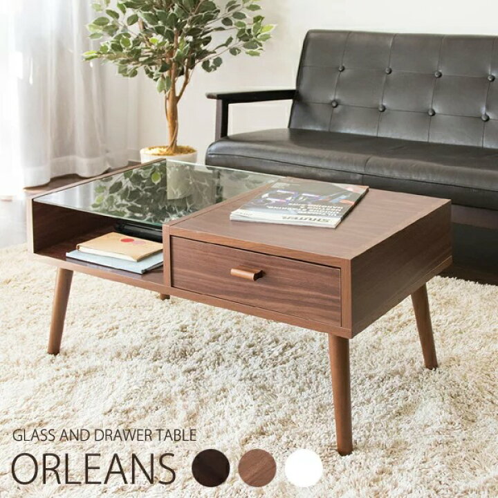 楽天市場 魅せると隠すハーフ ハーフ センターテーブル ガラス天板 80 送料無料 引き出し付き ローテーブル ガラス 激安 安い おしゃれ ソファー用テーブル 木製 北欧 収納 小さいテーブル コンパクト ミニテーブル リビングテーブル ｓｅｍｉ ｓｔｙｌｅ