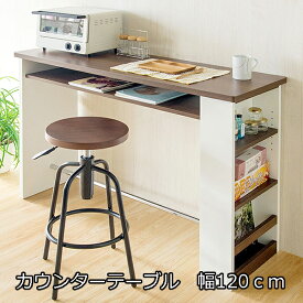 楽天市場 激安 カウンターテーブル テーブル インテリア 寝具 収納の通販