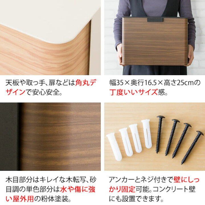 新しい季節 メールボックス ポスト 郵便ポスト 郵便受け 壁掛けポスト カギ付き A4サイズ対応 木目柄 木目調 飾り棚 おしゃれ MB-1300M TEER ティール toothkind.com.au 新しい季節 メールボックス ポスト 郵便ポスト 郵便受け 壁掛けポスト カギ付き A4サイズ対応 木目柄 木目調 飾り棚 おしゃれ MB-1300M TEER ティール toothkind.com.au