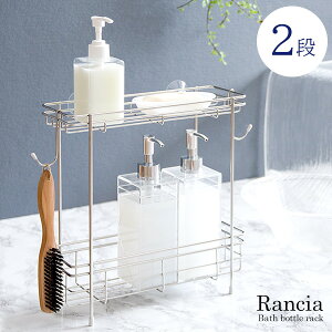 浴室 ラック おしゃれの人気商品 通販 価格比較 価格 Com 浴室 ラック おしゃれの人気商品 通販 価格比較 価格 Com