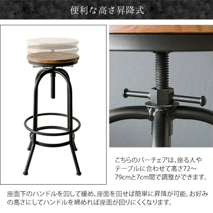楽天市場】ヴィンテージ×インダストリアル バーチェアー カウンター 