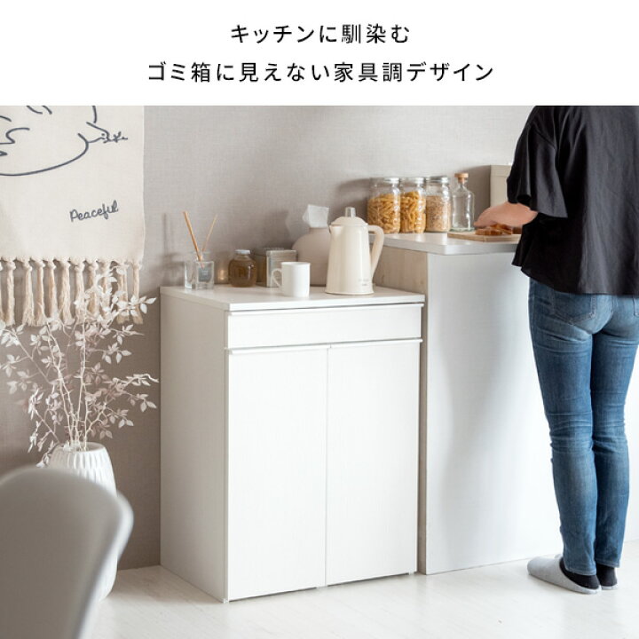 楽天市場】ゴミ箱に見えない 引き出し ダストボックス 木製 キッチン