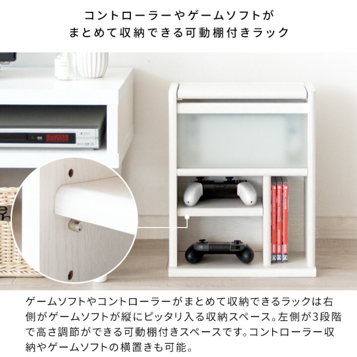 楽天市場】Switch まとめて収納 デザイナーズ ゲームラック ゲーム機 