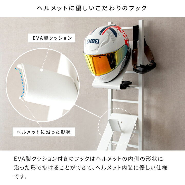 楽天市場】追加用フック バイク ヘルメットスタンド ハンガーラック 