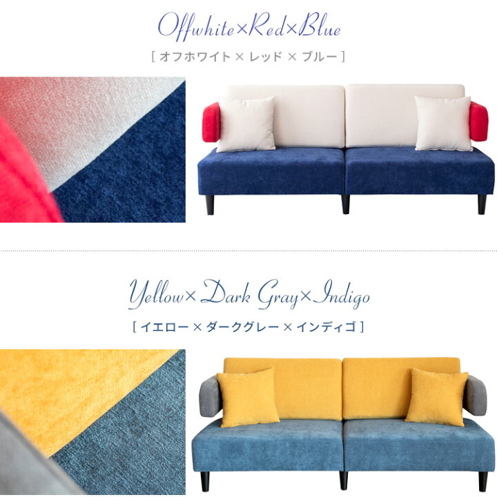 楽天市場】【5日限定☆全品☆5%OFFクーポン】 目を惹く3色の組合せ 3人 