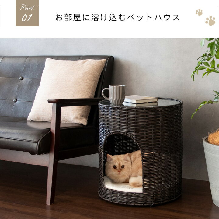 楽天市場】サイドテーブルにもなる ガラス天板 猫ちぐら 人工ラタン 
