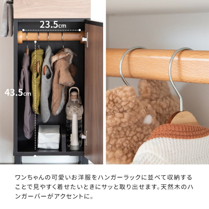 楽天市場】ワンちゃんのお散歩グッズをまとめて収納 ドッグラック 木製 