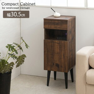 西海岸 ヴィンテージ ルーター収納 キャビネット 幅30 脚付き 電話台 fax台 木製 おしゃれ スリム サイドボード ルーターボックス インテリア 家具 脚付き ガラス 扉付き 引き出し リビングキ