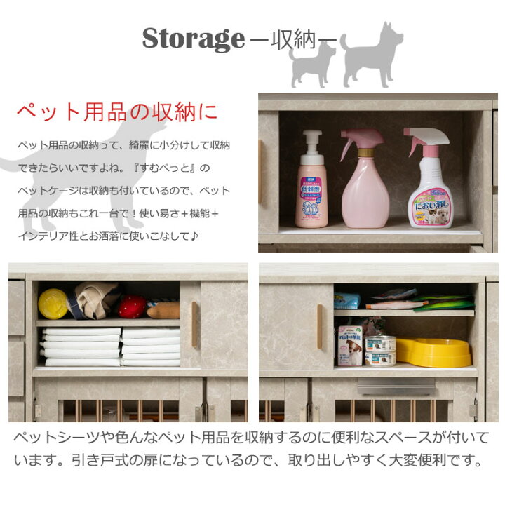 楽天市場】高級感溢れる 大理石調 キッチン カウンター下 ドッグケージ 