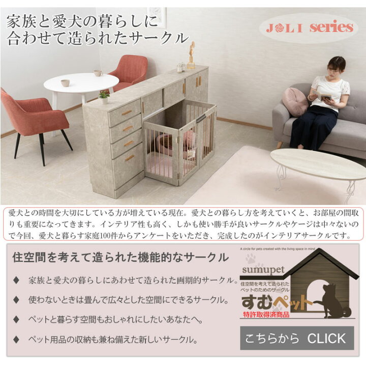 楽天市場】高級感溢れる 大理石調 キッチン カウンター下 ドッグケージ 