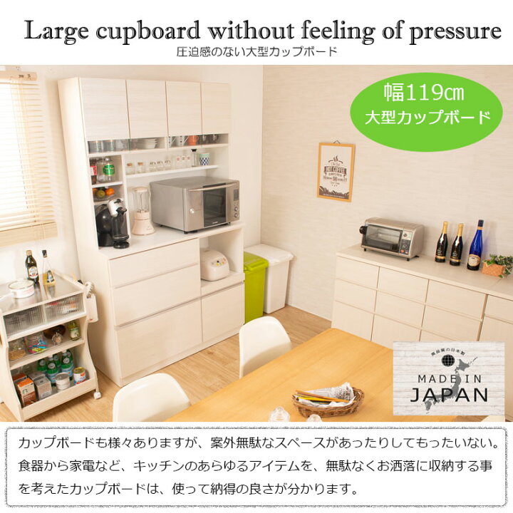 三連休限定SALE】キッチンボード (120 WW)/ホワイトウォッシュ 色 適い
