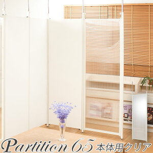 ق̂薣 Ԏd؂ p[e[V ˂ 65 { iNAj p[eBV  Ԏd؂ ς莮 N[  {