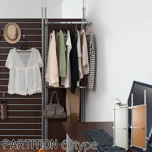 y1605%OFFN[|z d؂邾Ȃ ςp[e[V 60 nK[2i݂^Cv ˂Ԏd؂p[e[V nK[  60cm { 