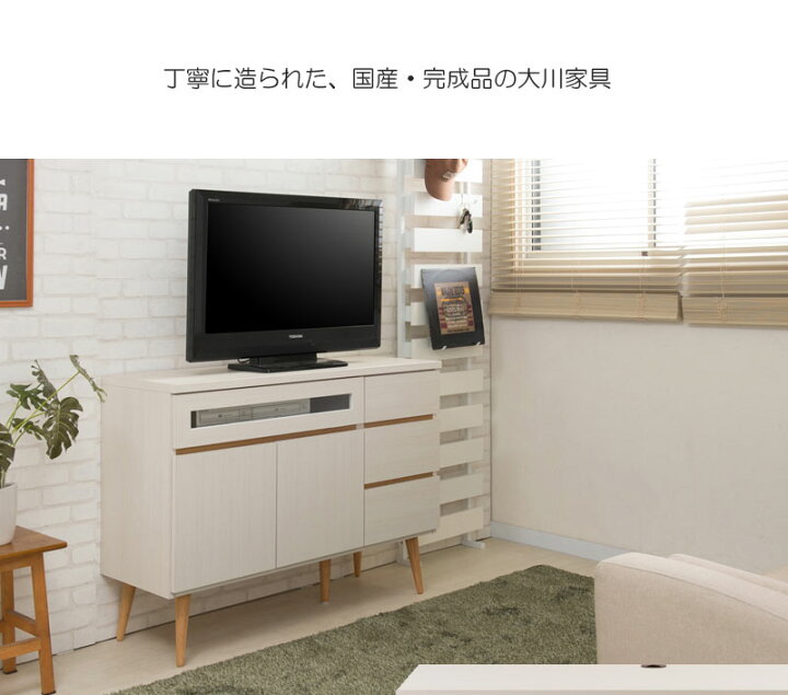 シギヤマ家具 RIVERTA/リヴァータ ハイタイプテレビボード AV 