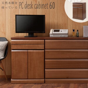 ꏊȂяoV LrlbgfXN 60cm uE i ܂肽݃fXN PCfXN p\RfXN ȃXy[X v^[[  ؐ VR ː RpNg s4