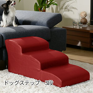 ベッド 踏み台 犬用健康管理用品の人気商品 通販 価格比較 価格 Com