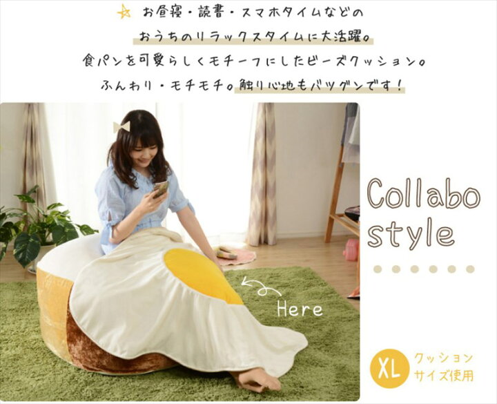 国際ブランド ビーズクッション 食パン型 Xl クッション 食パンクッション 座布団 Riosmauricio Com 国際ブランド ビーズクッション 食パン型 Xl クッション 食パンクッション 座布団 Riosmauricio Com