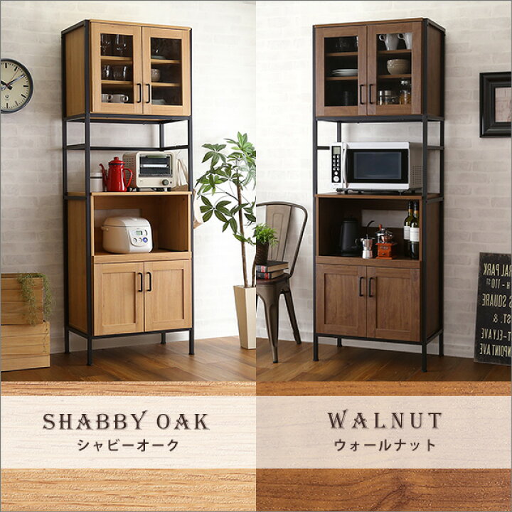 楽天市場】【10日限定☆全品☆5%OFFクーポン】 ヴィンテージ 木目調 