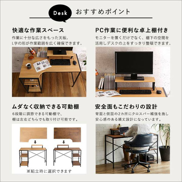 楽天市場】おしゃれな椅子付き L型 リビングデスク 幅110 デスクチェア 