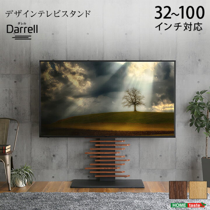 楽天市場】遂に出た 100インチ対応 壁寄せ テレビスタンド インテリア 