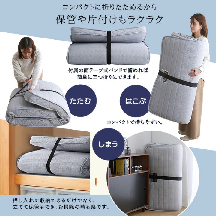 楽天市場】引っ越しもらくらく 折り畳める スプリングマットレス 