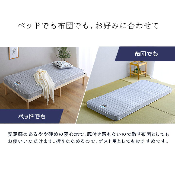 楽天市場】引っ越しもらくらく 折り畳める スプリングマットレス 