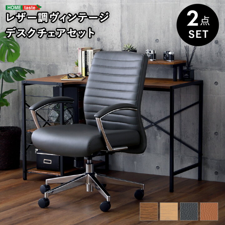 楽天市場】【10日限定☆全品☆5%OFFクーポン】 大人の書斎 