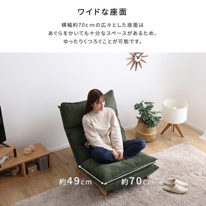 楽天市場】脚付きリクライニングローソファ オットマンセット【Cowser 