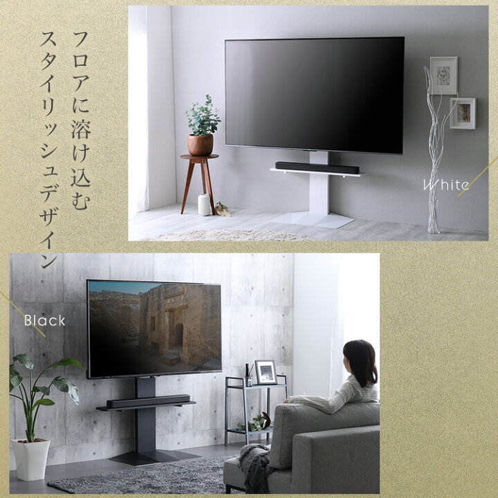 楽天市場】【10日限定☆全品☆5%OFFクーポン】 サウンドバー棚板付き 5 